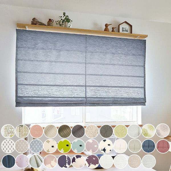 オーダーシングル(シャープ)シェード 箱型ドラム式のサムネイル画像