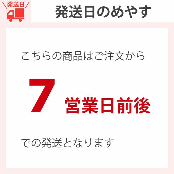 オーダーシングル(シャープ)シェード 箱型ドラム式の発送日
