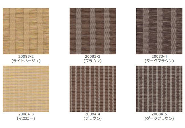 翌日出荷和風ロールスクリーンの生地画像