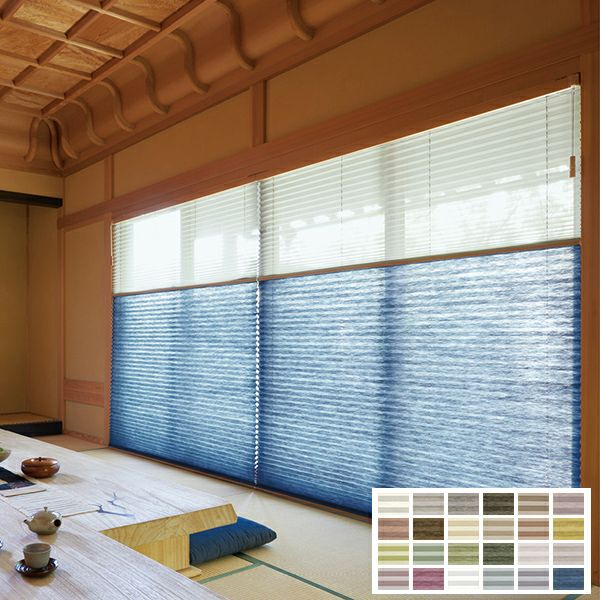 プリーツスクリーン/ニチベイ きさら ツインスタイルのサムネイル画像