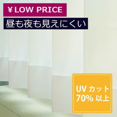 オーダーシングル(プレーン)シェード レース 「AD0023」のサムネイル画像