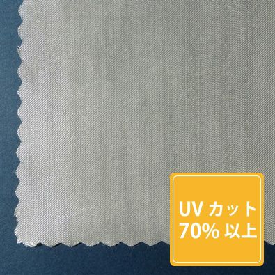 オーダーシングル(プレーン)シェード レース 「AD0023」の生地画像