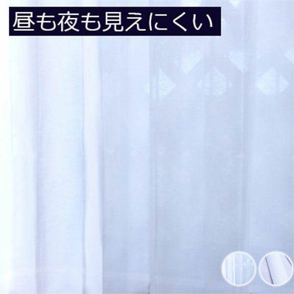 オーダーレースカーテン 「AD1362-1363」のサムネイル画像