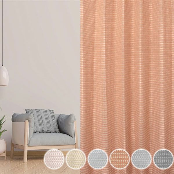 オーダーカーテン 「AD2102-2107」（ワフェル）のサムネイル画像