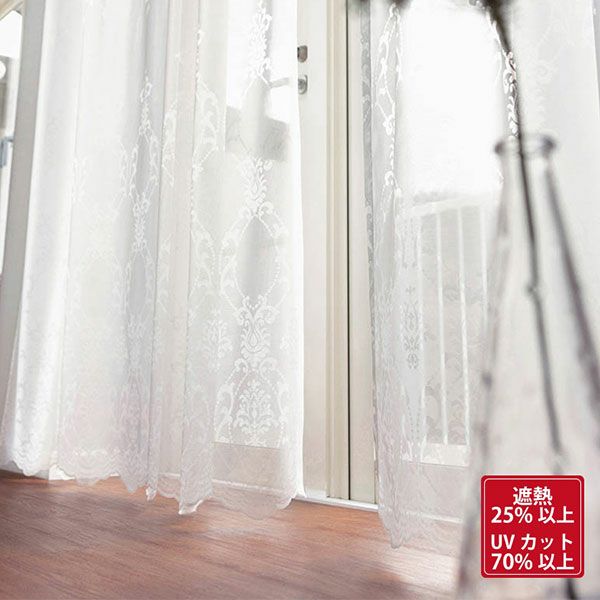 オーダーレース（絵羽柄）カーテン 「BE1664」のサムネイル画像